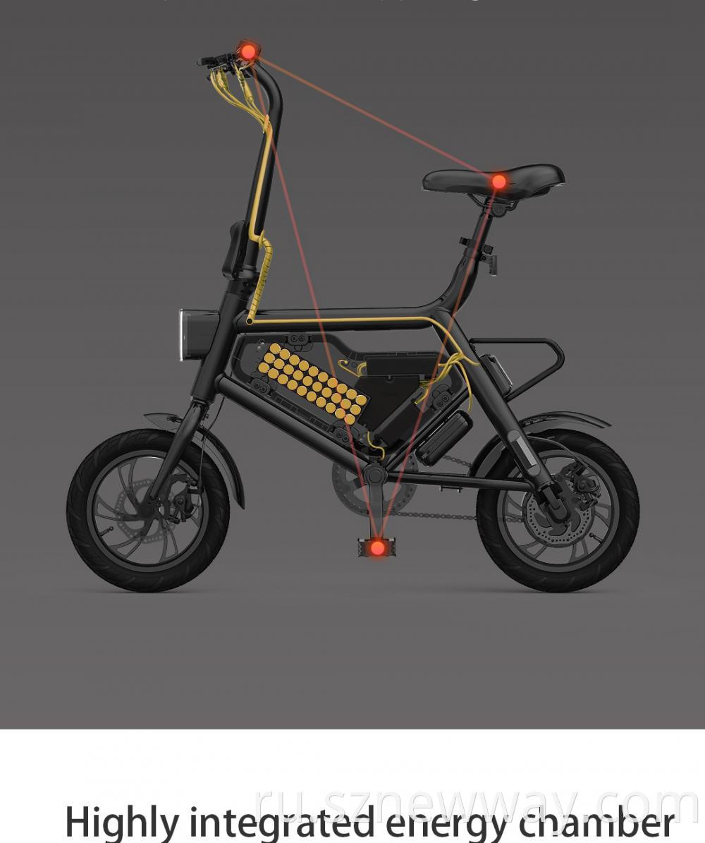 Himo V1s Electric Bicycle